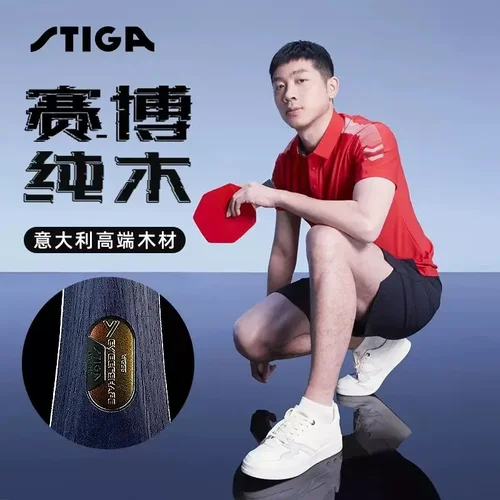 STIGA Cyber Six raqueta de tenis de mesa Hexagonal de fibra de carbono paleta de tenis de mesa de madera pura ofensiva de 7 capas