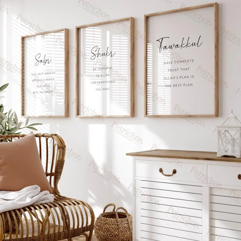 هدايا إسلامية إسلامية سابر شوكرا تاوكول قابلة للطباعة جدار الفن يطبع قماش اللوحة المشارك صور لغرفة المعيشة ديكور المنزل #3