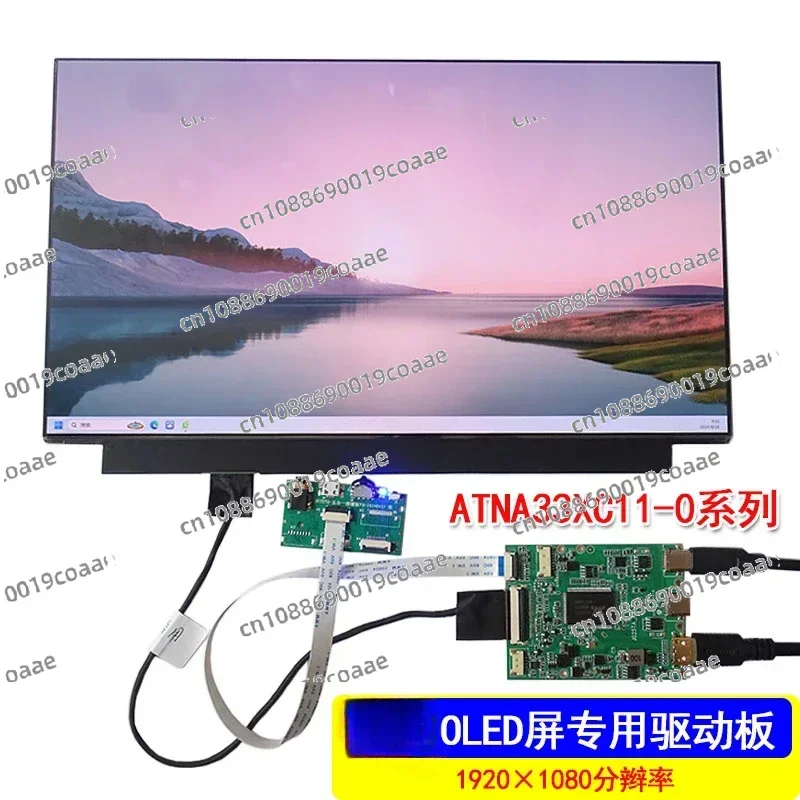 Placa controladora LCD universal, kit universal OLED, ATNA33XC11-0, ATNA56YX03