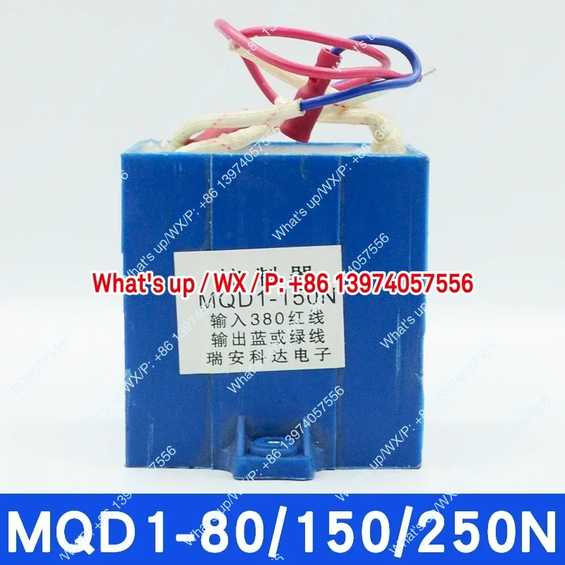 

1 piece Controller MQD1-80N/150N/250N original traction solenoid coil 8/15/25KG