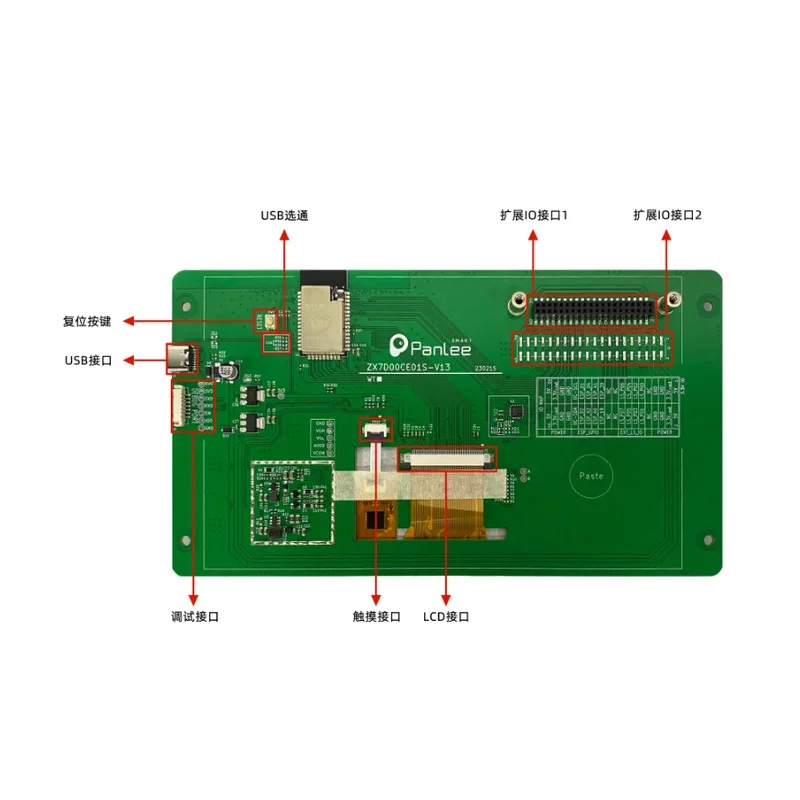 7 inch serial screen ESP32-S3 solution supports WIFI/ Bluetooth 800*480 resolution Capacitive touch screen