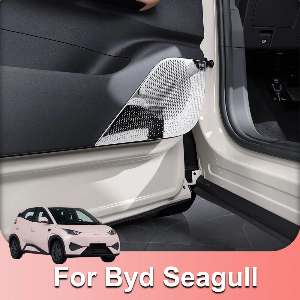 Fit For New BYD Seagull 2026 2027 Door Speaker Grille Car Modification Accessorie Stainless Steel Decorative Dust-proof Panel