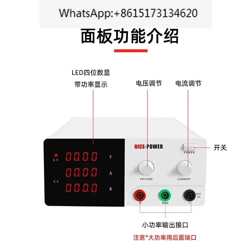 DC regulated power supply, constant current and constant voltage charging, electroplating 30V100V20A30A switch power supply