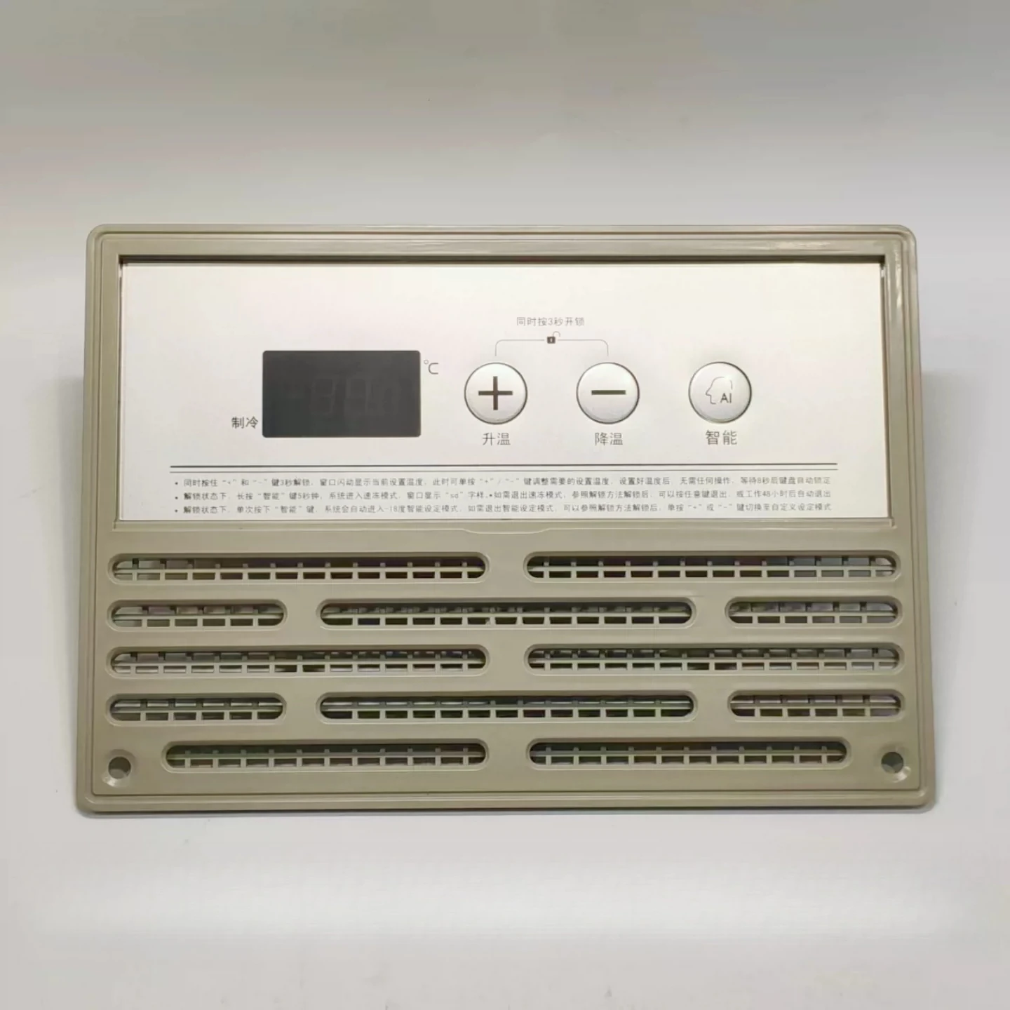 E07D/E07LT Horizontal Freezer Refrigerator Accessories Computer Version Thermostat