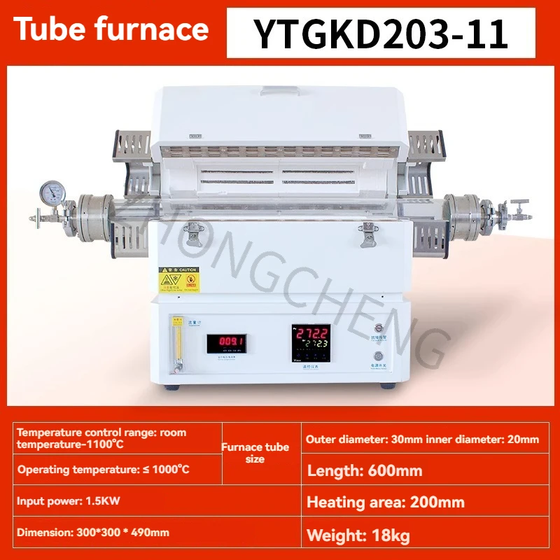 Vacuum Tube Furnace YTGKD Laboratory High Temperature Tube Heating Resistance Muffle Furnace 1200 Degrees