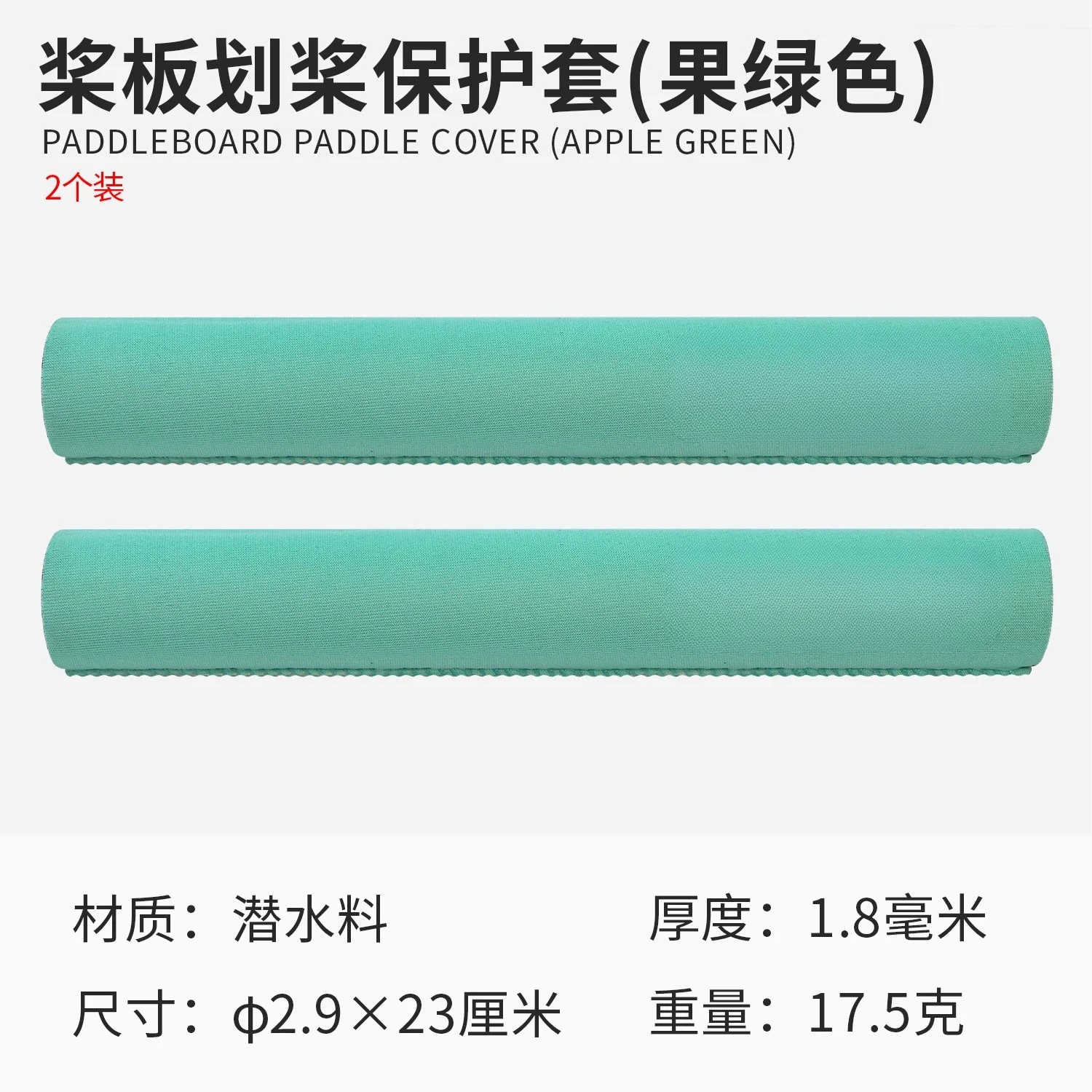 Water‑craft Oar Shaft Protective Cover Anti‑slip Handle Sleeve Spare Fitting For Kayak Paddle