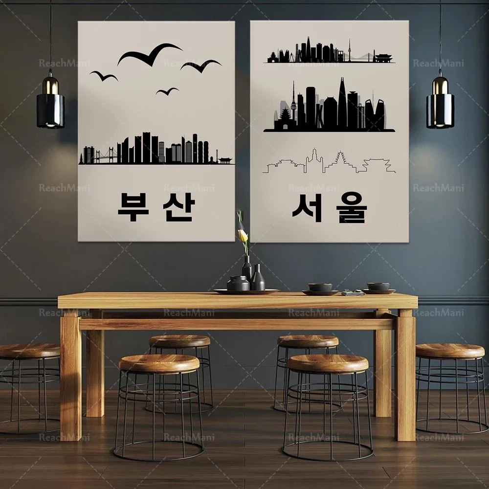 A set of 2 printable Korean posters | Korean posters | Living room wall decoration | Korean gifts | Korean art | Seoul posters |