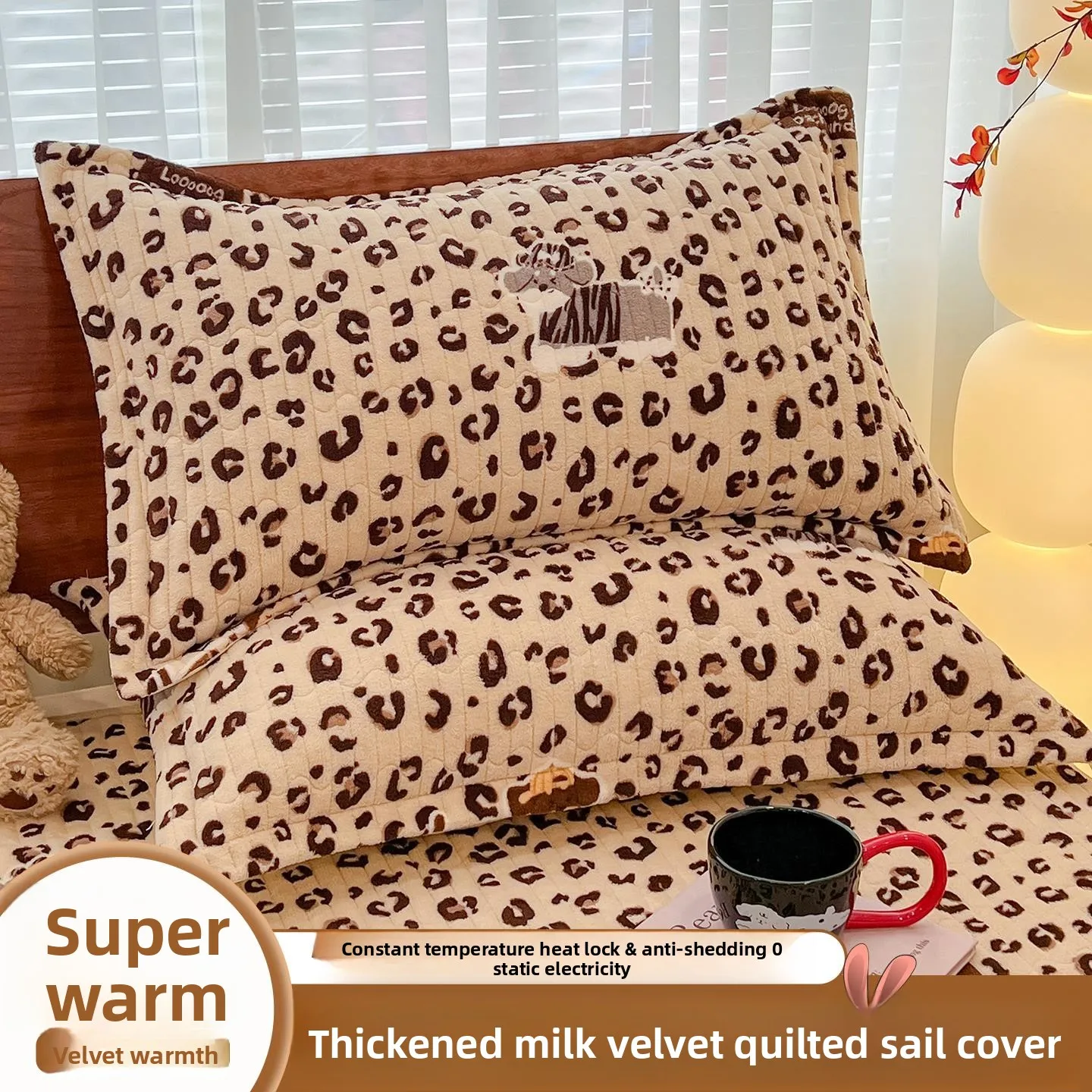 

Утолщенные наволочки из молочного и кораллового велюра, нелипкие, моющиеся, универсальные, всесезонные, теплые, для детской комнаты