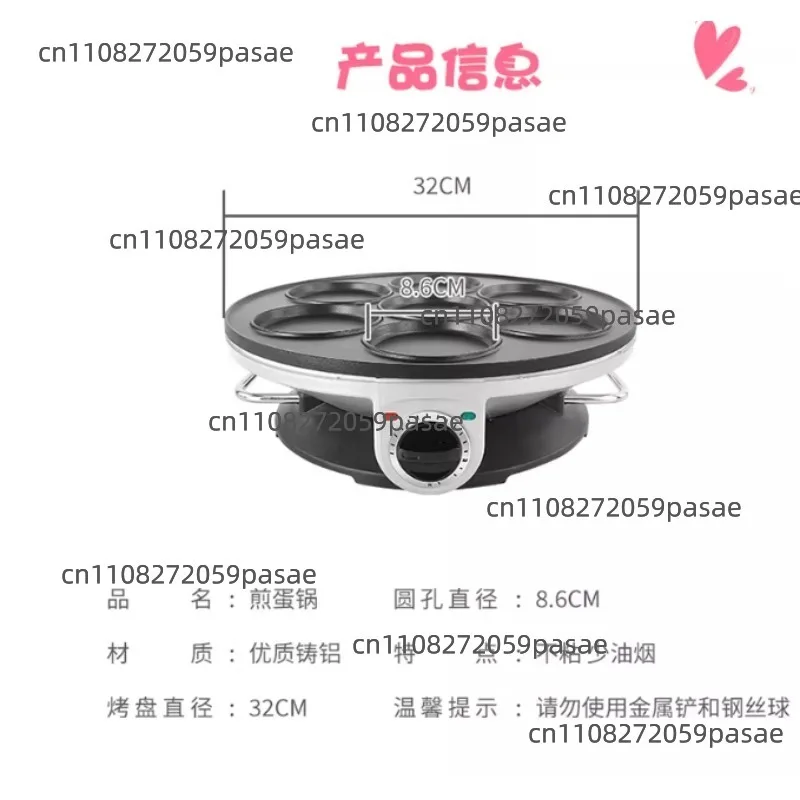 Electric Crepe Pan for Multigrain Dough - Household Commercial Jianbing Maker, Non-Stick Griddle for Spring Rolls