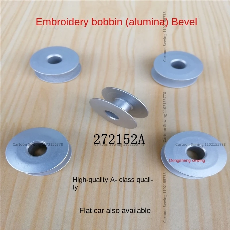 10PCS 272152a 1.6 Times 2 Times Aluminum Bobbin 2.3cm 2.5cm Diameter for Computer Embroidery Machine