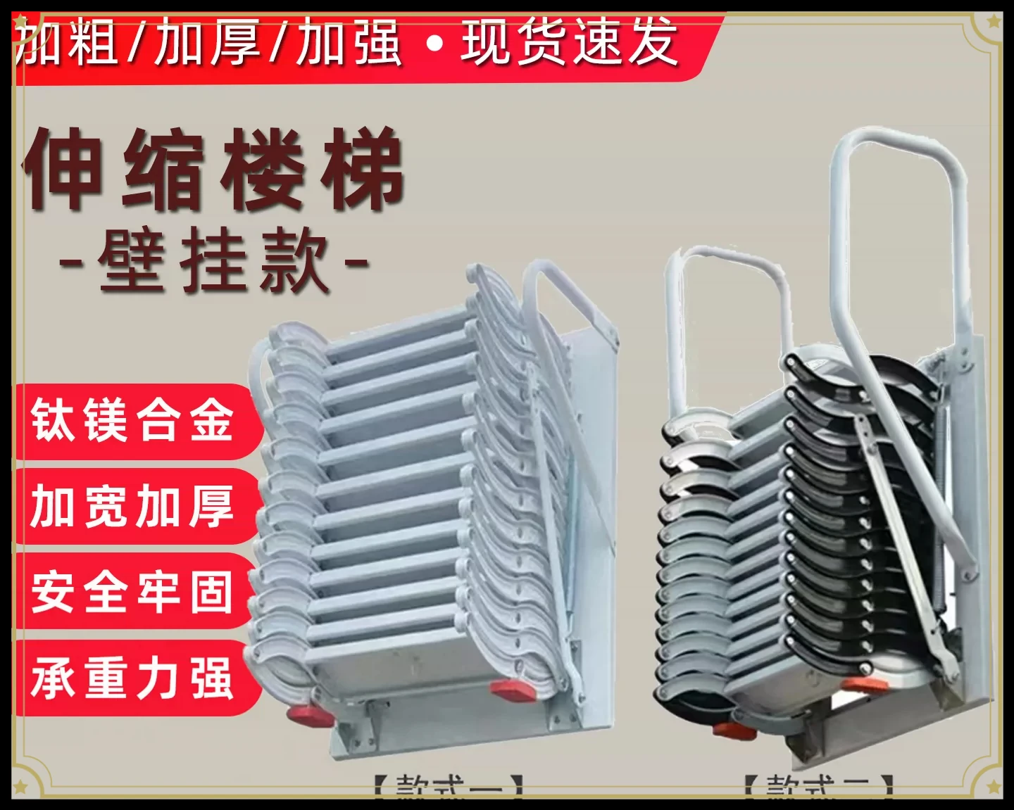 Stairs Forged Solid Load-bearing Ladders Attic Stairs Outdoor Multifunctional Shrinkage Folding Indoor Lifting Telescopic