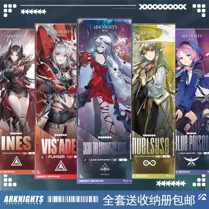 2024 Anime Game Arknights Goods Laser Ticket Eyjafjalla the Hvít Aska Swire the Elegant Wit Myrtle Bookmark Collection Card Gift