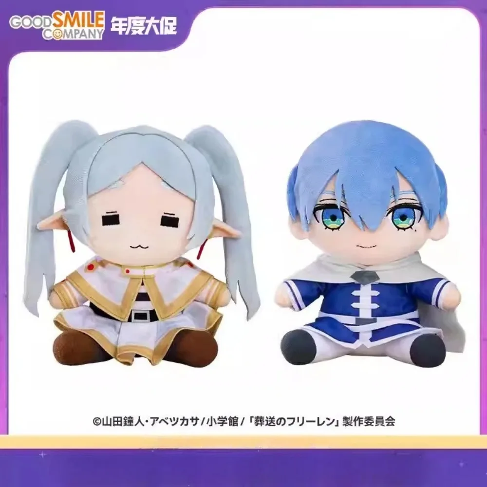 

Frieren: Beyond Journey's End plush toys doll Frieren / Himmel - official Genuine