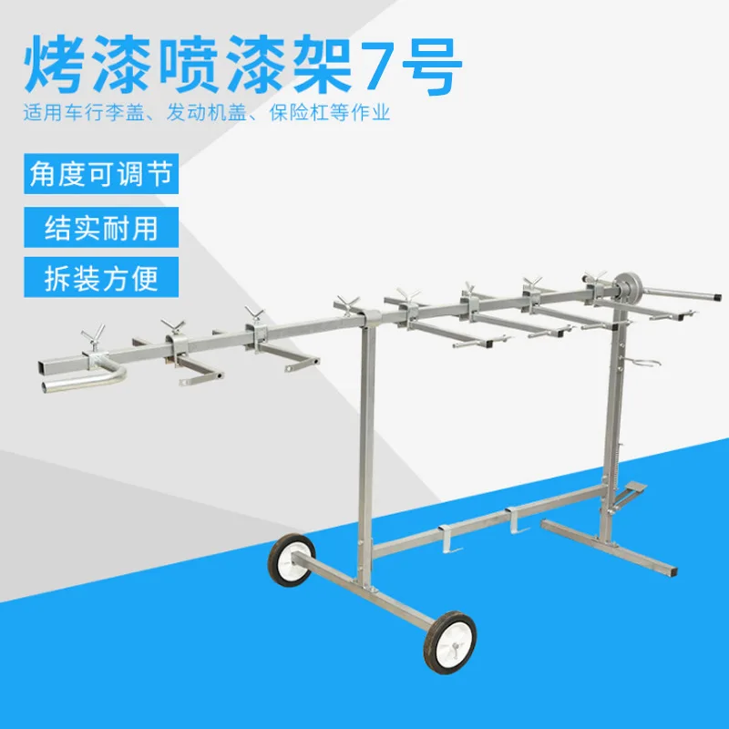 Multifunctional Spray Rack, Sheet Metal Spray Bracket Automotive Work Bumper