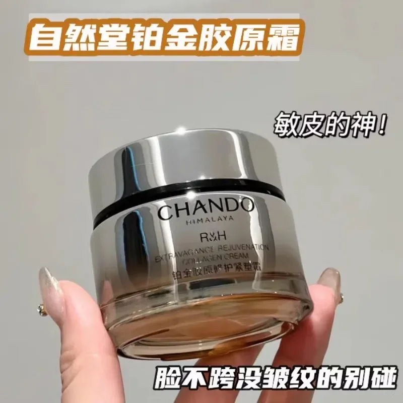 Original CHANDO Face Cream Platinum Collagen Repair Firming Cream Moisturizing Soothing Firming Double Collagen Skincare Beauty