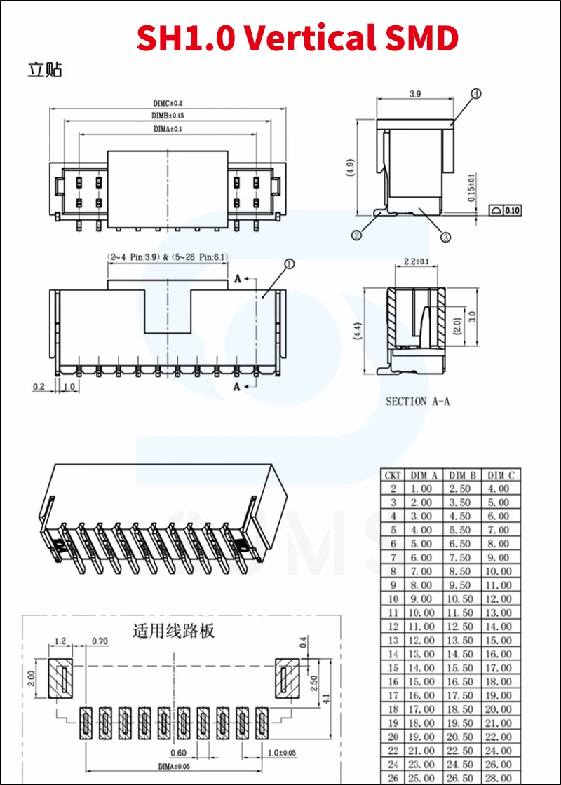 20pcs SH1.0 SMD SMT 1.0MM Pitch Male pin header Vertical/Right Angle connector 2P/3P/4P/5P/6P/7P/8P/10P For PCB Board SH Socket