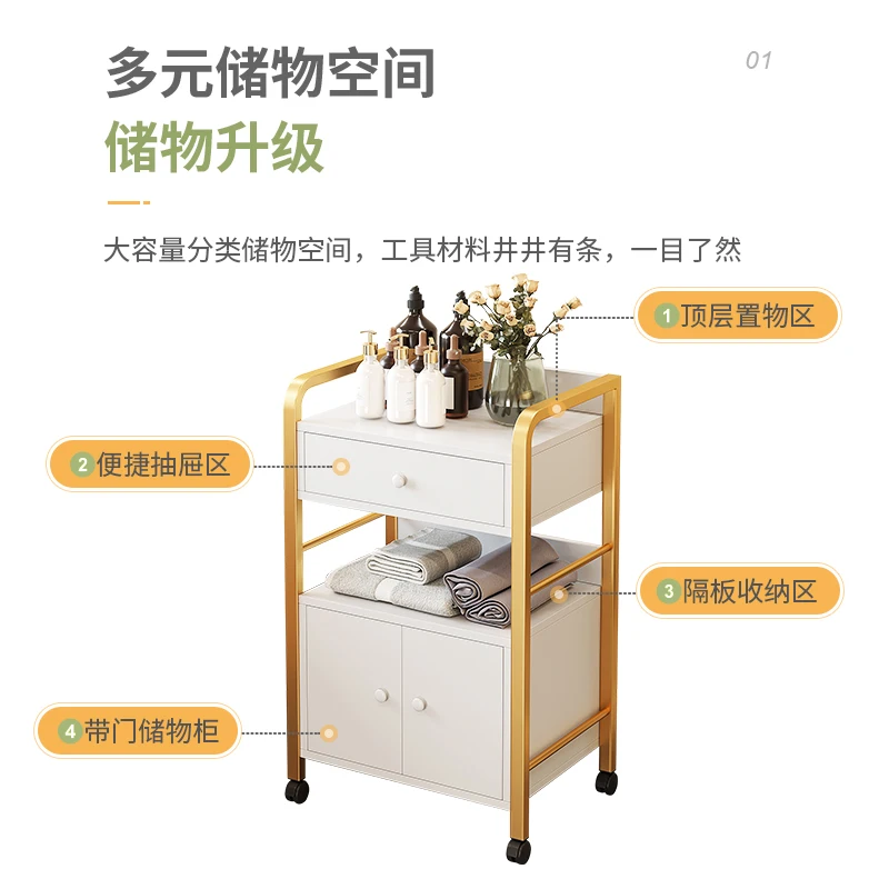 Special trolley Multifunctional storage cabinet Instrument rack Tattoo embroidery Perming and dyeing Haircut Beauty trolley