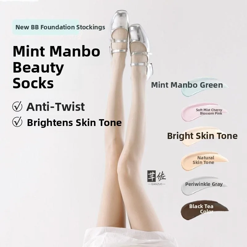 Mint Wave Ultra-Thin Stockings Women's Summer Lightweight Anti-Catch Green Skin Beautifying Sunscreen 0D Pure Desire Pants St...