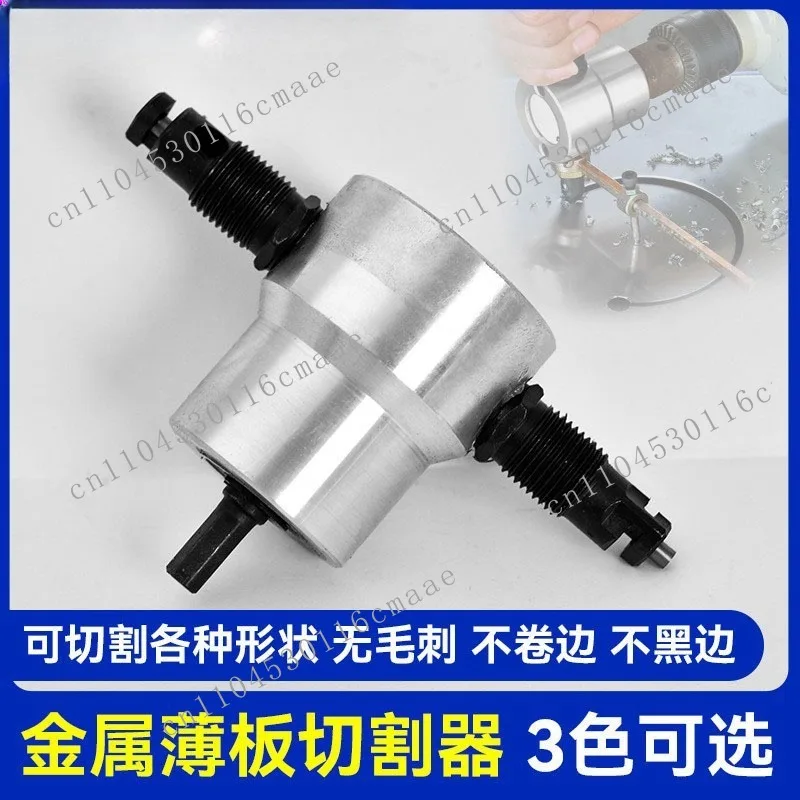 160A Double Head Sheet Metal  Cutting Machine, Saw Iron Sheet Cutting Tool Electric Punch Shearing