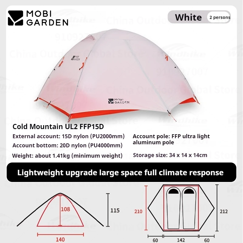 MOBI GARDEN テント キャンプテント 二重層 軽量 コンパクト アルミ Amazon | MOBI GARDEN テント 2人用 軽量 コンパクト UVカット 二重層