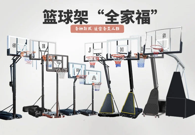 バスケットボールフープ可動屋外標準バスケットボールシューティングフレーム家庭用屋内青少年子供リフティングバスケットボールフレーム