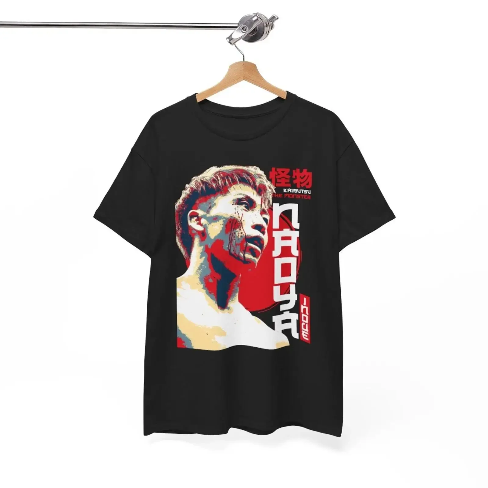 Naoya Inoue Kaibutsu The Monster Japanese Boxer Boxing Champ Funny T Shirt vintage Washed Versatile Comfortable Slightly Soft