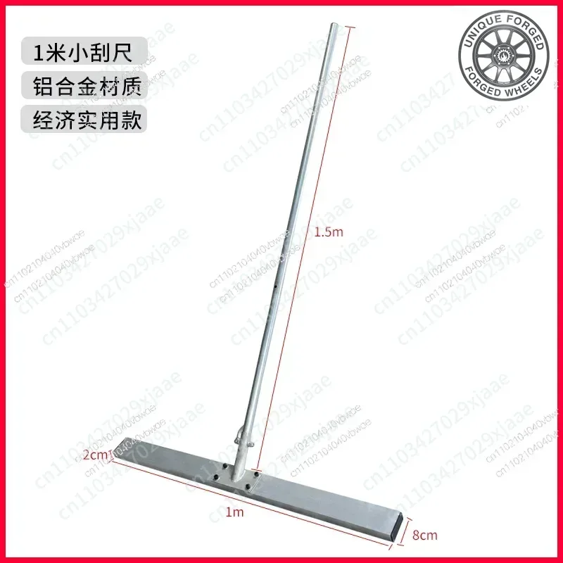 

Concrete large trowel leveling and light collection Cement pavement push-pull small trowel scraping leveler Extended rod wiping