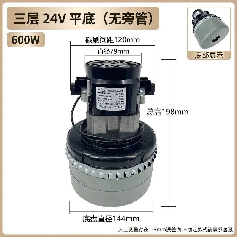 220V 1200W 24V 600W for AMETEK Philips Midea Haier Rowenta Vacuum Cleaner Motor Washing Machine Motor Suction Dustless Saw Motor