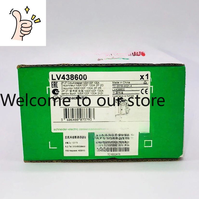 Nsx Molded Case Cir…