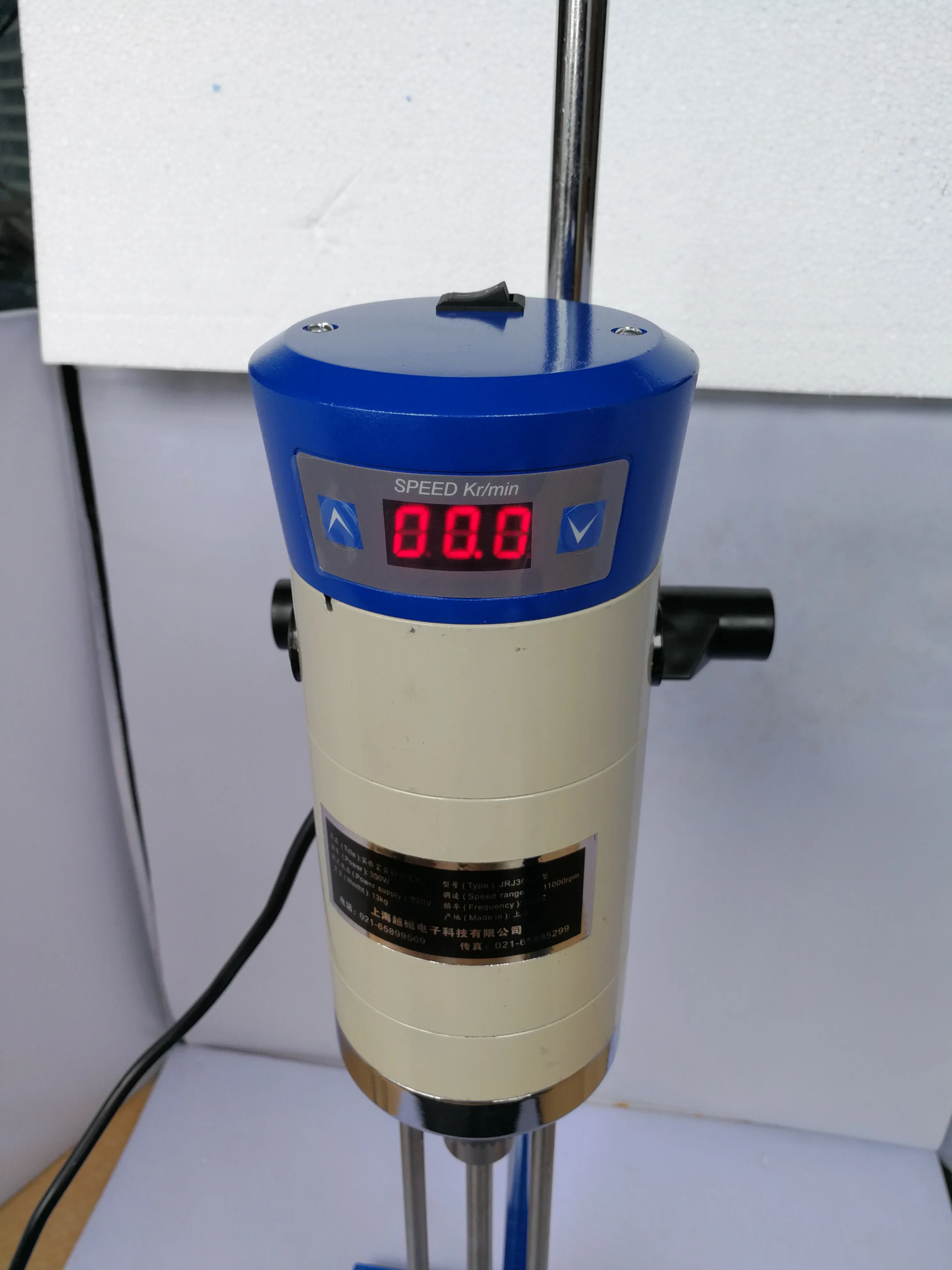 Digital High Shear Mixer Emulsification JRJ300-S Emulsifier Emulsifying Machine Brand new for 40 L