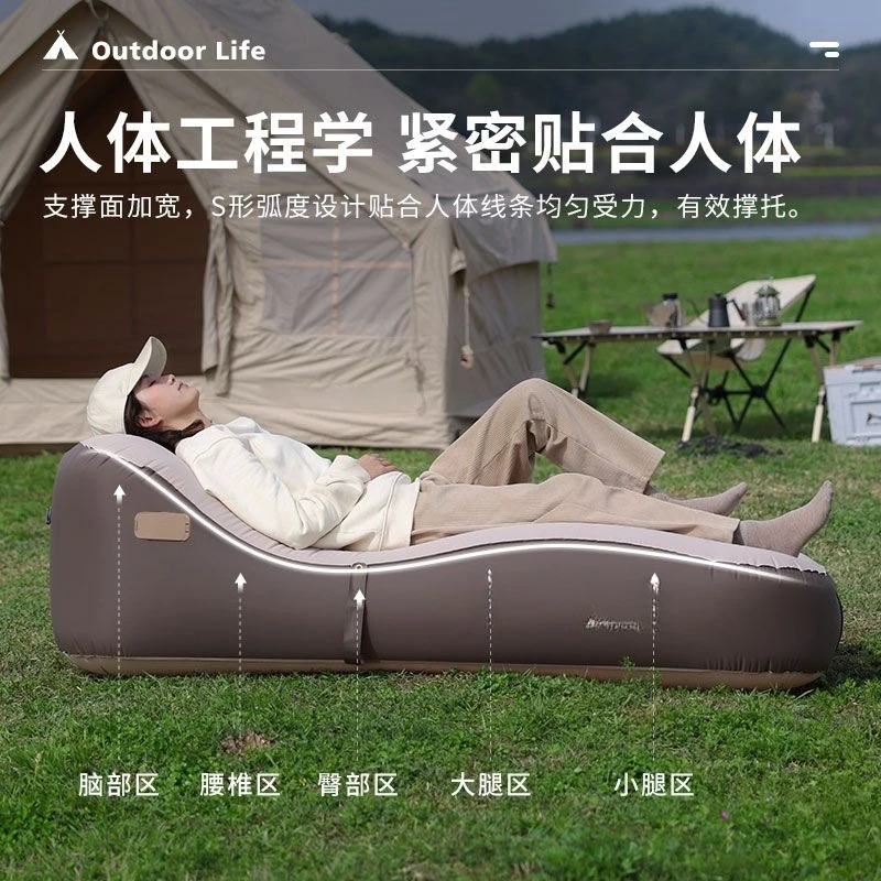 

One-click automatic inflatable leisure bed outdoor escort lazy sofa nap indoor and outdoor recliner