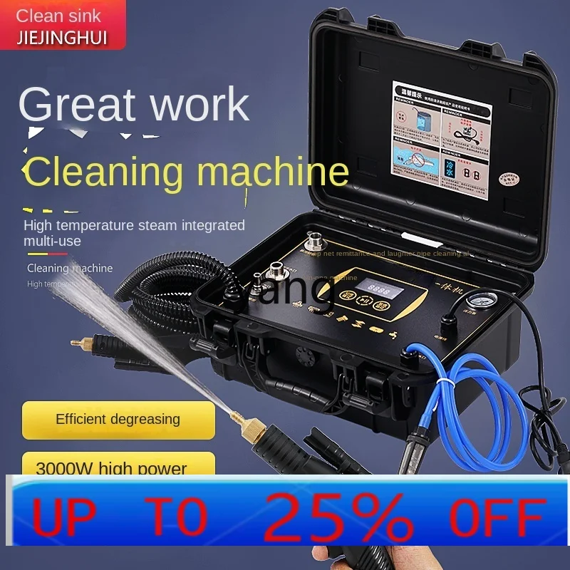lCX  Multi-Functional Household Appliance Pipe Integrated Cleaning Machine Floor Heating Air Conditioning Range Hood