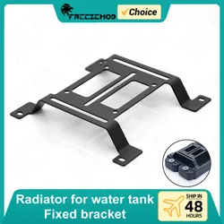 FREEZEMOD Radiator Bracket Mounting Pump Reservoir Support Installation Stand Water Tank Holder Heat Sink Fixed Liquid Cooling