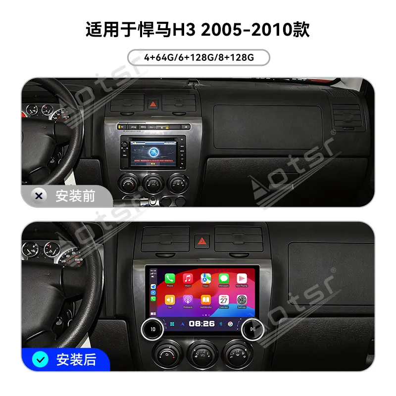

Автомагнитола Android 15 с 11,5-дюймовым HD сенсорным экраном для Hummer H3 2005-2010, мультимедийный видеоплеер, GPS-навигация, Carplay, DSP, 4G