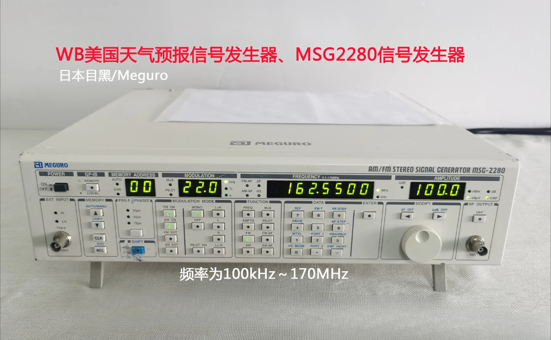 Meguro, Japón, generador de señal de pronóstico del tiempo WB US, fuente de señal MSG2280 usada