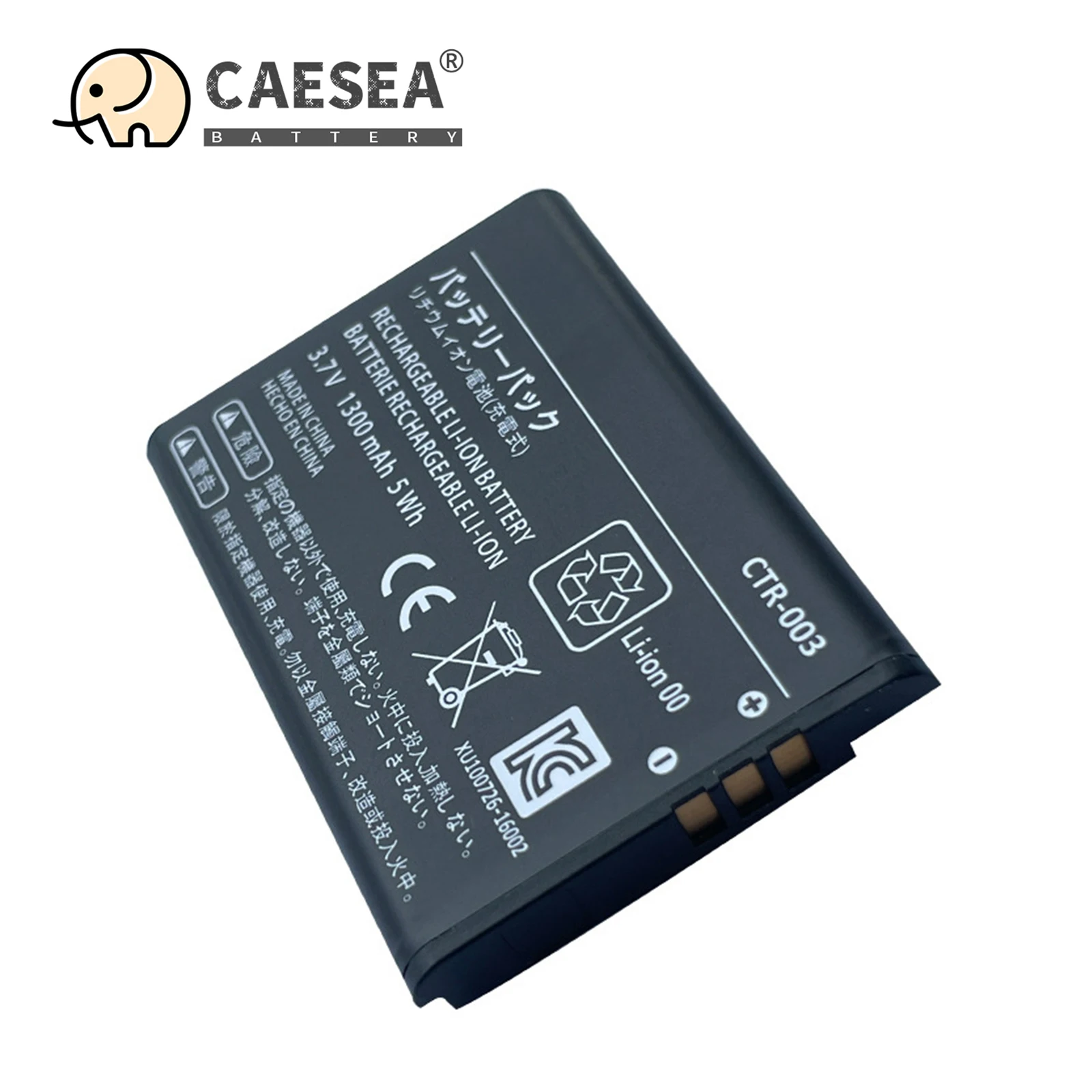 

CAESEA 3.7V 1300mAh Replacement Battery for 2DS XL, 3DS, CTR-001, CTR-003, JAN-001, MIN-CTR-001 C/CTR-A-AB