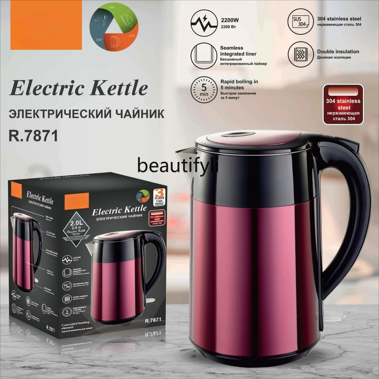 

304 integrated stainless steel non-welding anti-dry burning electric kettle fast kettle