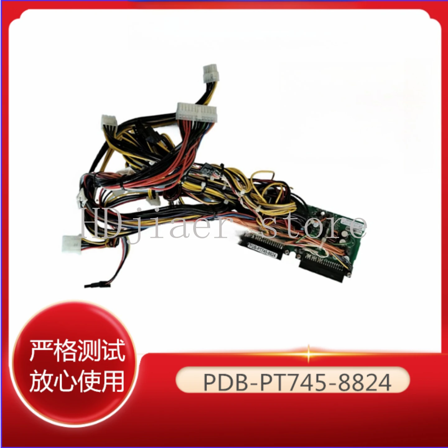 

Supermicro PDB-PT745/PT747/PT826/PT846/PT825-8824/4648/2824 power cage