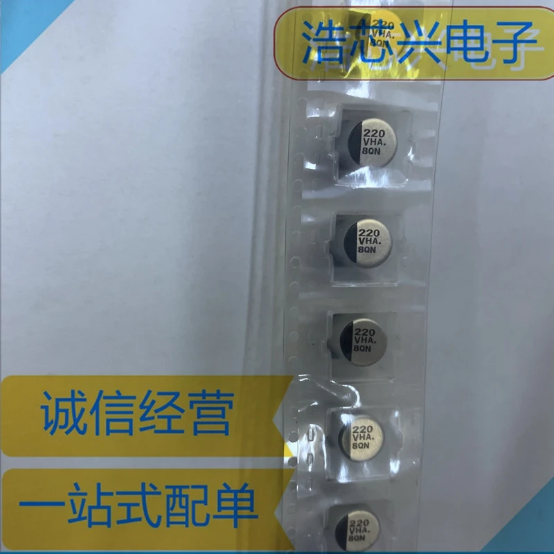 10pcs-50pcs 220UF 35V 8*10  SMD Aluminum Electrolytic Capacitor- New Original