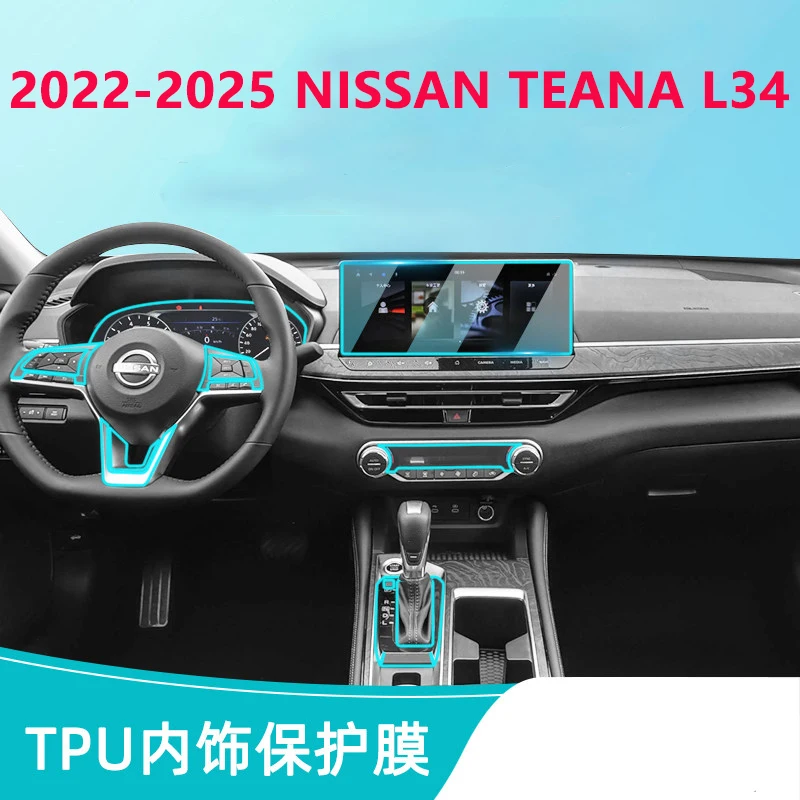 

Прозрачная защитная пленка из ТПУ для Nissan Teana L34 (2022-2025), наклейка для интерьера автомобиля, аксессуары для декора центральной консоли и экрана