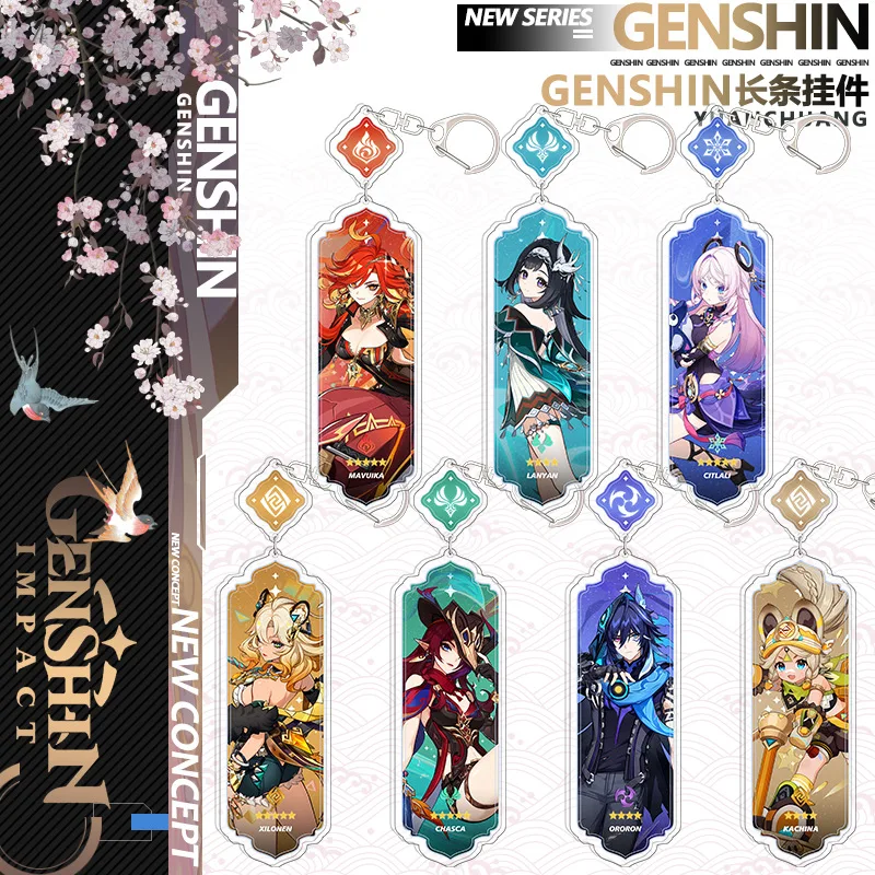 1Pcs New Anime Game Genshin Impact Magician Lyney Lynette Keyring Backpacks Keychain Accessories Aesthetic Key Chain Dress Party