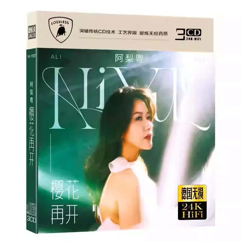 

CD Classic Cantonese Pop & Contemporary Hong Kong Style Album A Li Yue Music CD Greatest Hits Collection Music Record