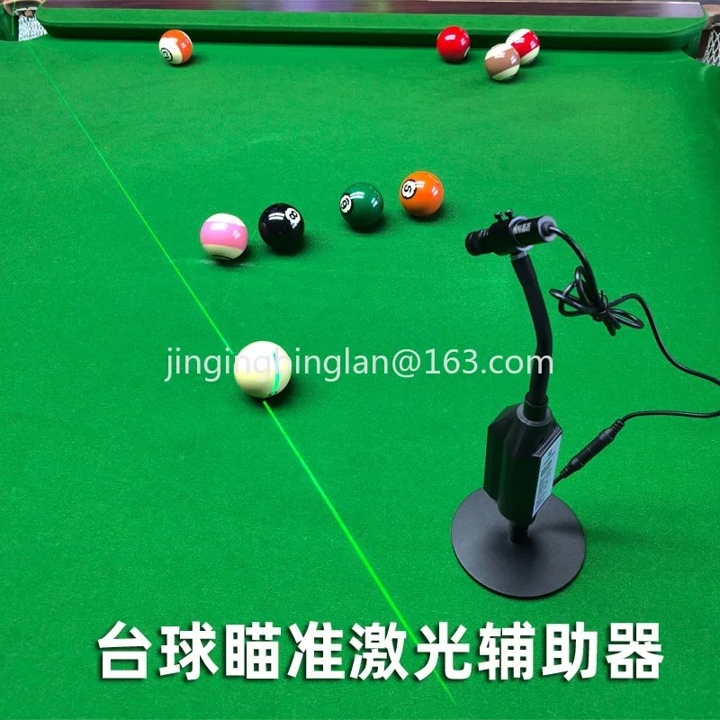 2026 factory direct sales of rechargeable billiard point sights, training accuracy aids, portable, mobile and durable
