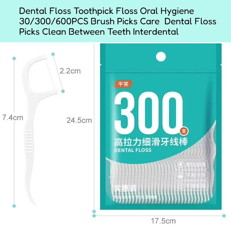 Dental Floss Toothpick Floss Oral Hygiene 30/300/600PCS Brush Picks Care ﻿ Dental Floss Picks Clean Between Teeth Interdental