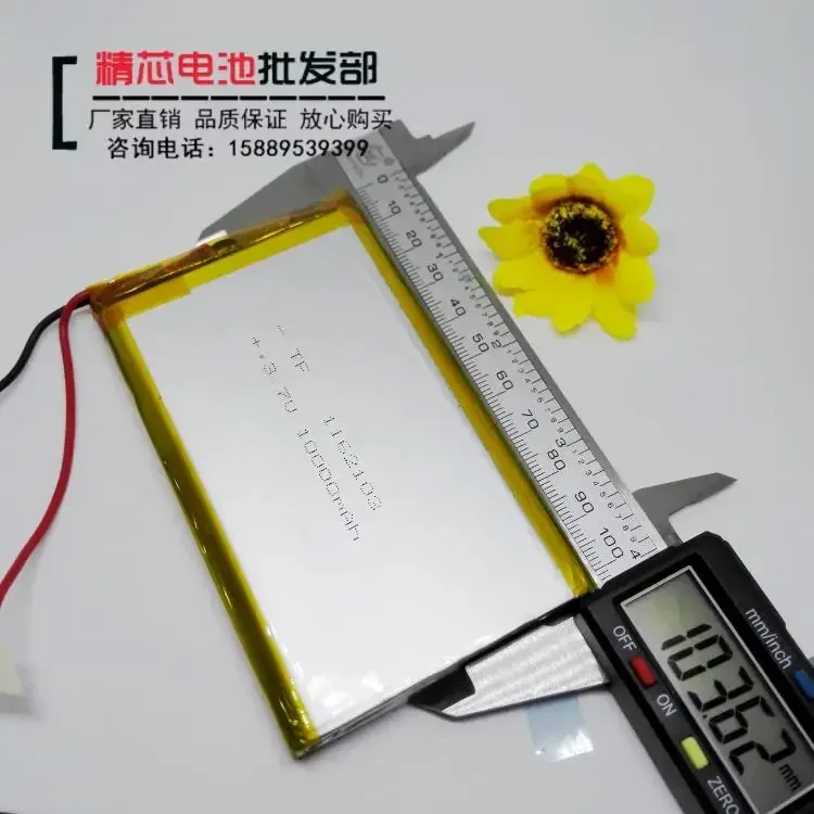 New10000 Ma High-capacity Rechargeable Lithium Polymer Battery Built-in Treasure 3.7V Shipping 1162103 Special Offer Rechargeabl