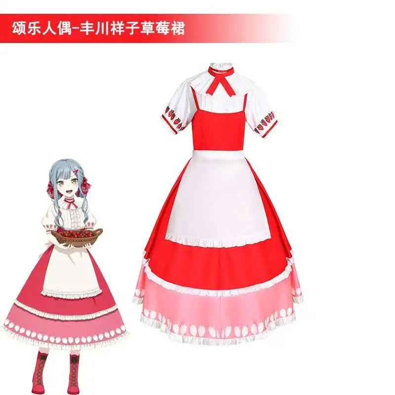 

Collaboration Cafe Strawberry Dress Cosplay Set Costume Halloween