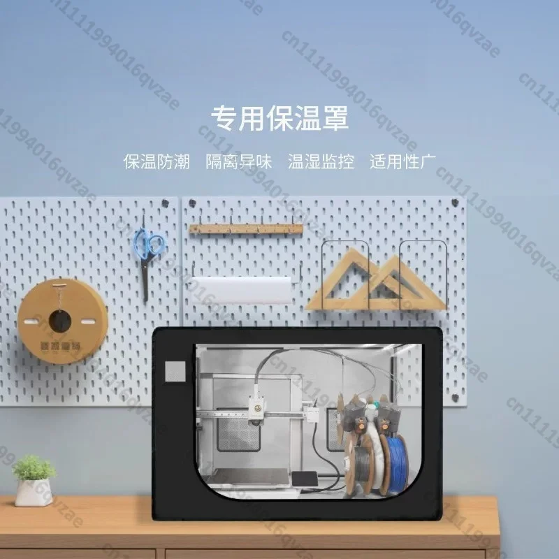 Sealing Sound Insulation Dust Cover Insulation Confidential Sealing