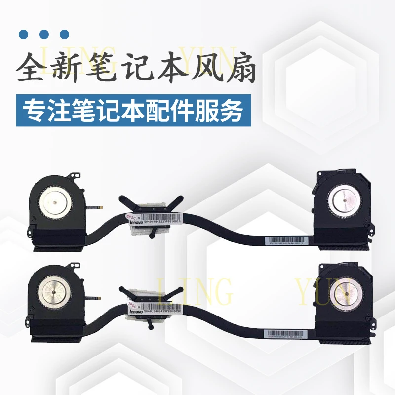 

Z Suitable for Lenovo Yoga 900-13ISK fan yoga4 PRO laptop cooling module