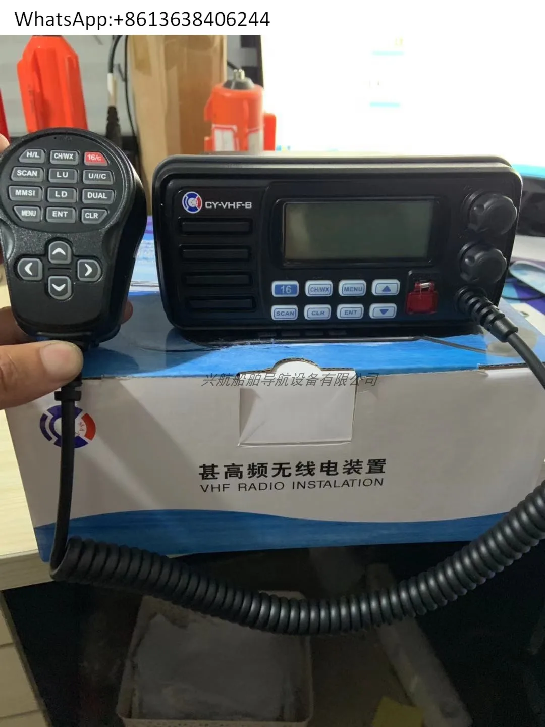 

Радио VHF DSC CLASS B FT-805B CY-VHF-D оригинальные CCS