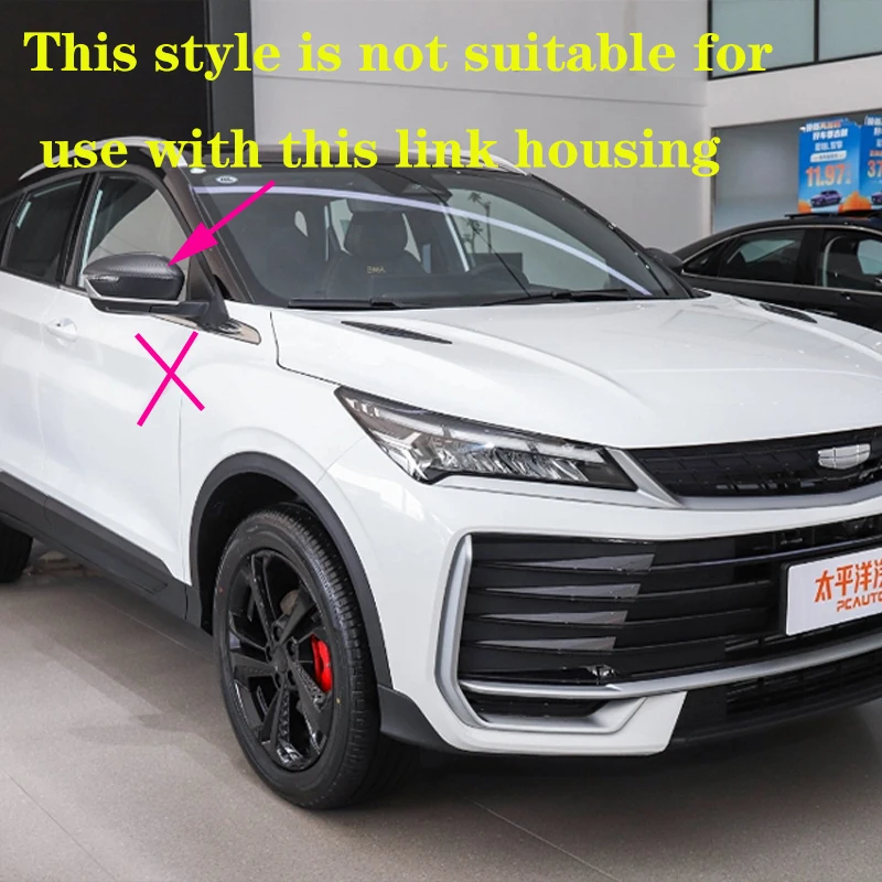 For Geely Bin Rui   2018-2024rearview mirror protective cover Horn mirror cover appearance carbon fiber modified auto parts